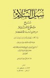 ebook_0281_sublsalam_img.jpg