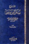 ebook_0282_mjhmghlty_img.jpg