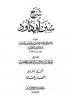 ebook_0283_shrhdwd_img.jpg