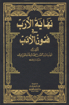 nhayat_irb.gif