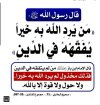 binbaz_fqh_din.jpg