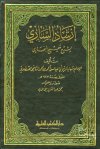 ebook_0286_shrhqstlany_img.jpg