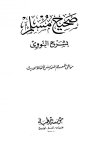 ebook_0287_nwmslm_img.jpg
