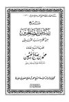 ebook_0288_nwwyothmn_img.jpg