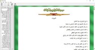 mawsoaat_tarajem_tabqat_pic_01.jpg