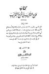 ebook_0290_tathreb_img.jpg