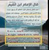 IBNQAIM_MRARA_KASR.jpg