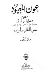 ebook_0292_onmabod_img.jpg