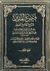 ebook_0295_fidqdir_img.jpg