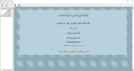 mt_ibnathirsadat_img_01.jpg