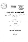 ebook_0296_qwtmoghtzy_img.jpg