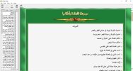 mawsoat_salah_pic_01.jpg