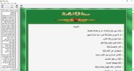 mawsoat_zakat_pic_01.jpg