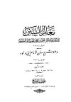 ebook_0299_malmsnn_img.jpg
