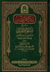 ebook_0301_nilawtar_img.jpg