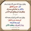 BIR-ITHM.jpg