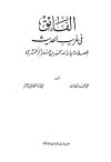 ebook_0303_faeq_img.jpg
