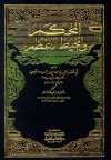 ebook_0304_mhkmhet_img.jpg