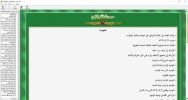 mawsoat_shahdatn_pic_01.jpg