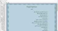 mawsoat_iman_ihsan_pic_01.jpg