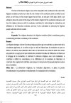 البعد-الديني-في-مفردات-الثورة-الجزائرية-(1954-1962م)_2.jpg