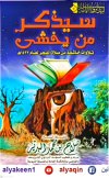 CamScanner 12-04-2025 07.24.jpg