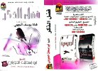 CamScanner 15-04-2025 17.26.jpg