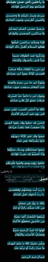 Screenshot 2025-06-04 at 15-51-51 يا راحلين إلى منى بقيادي - البحث _ X.png