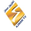 Ajman_tv.jpg