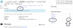 صورة نقطية جديد.png