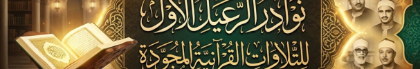 صورة نقطية جديد.png