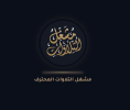صورة مقدمة البرنامج.png صورة مقدمة البرنامج.png