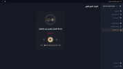 صورة من إذاعات القرآن الكريم.png صورة من إذاعات القرآن الكريم.png