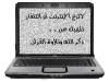 84581_1215478739.gif