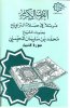 النساء.jpg