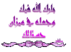 df960bc9d81wm2.gif