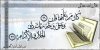 islamic_95.jpg