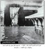 صورة للحرم عام 1941.jpg