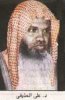 علي الحزيفي.jpg