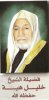 khaleel hiba.jpg