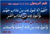 الدعاء.JPG