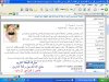 تهنئة للشيخ السديس.jpg