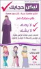 hijab22.jpg
