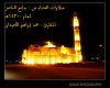 alnaser_masjed.jpg