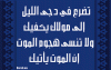 الموت يأتيك.gif