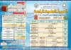 دورة.jpg