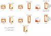 مواضع التبليغ خلف الإمام بنغمتي الجواب والقرار.jpg