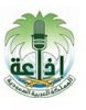 إذاعة.JPG