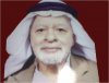 الريس عبد الملك نعمان رحمه الله.jpg