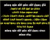 صنفان من اهل النار.jpg
